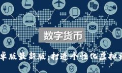 IMVU安卓版最新版：打造个性化虚拟社交体验
