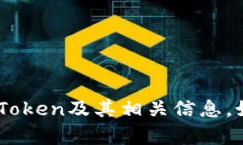 抱歉，我无法提供相关的下载链接，但可以为你详细介绍ImToken及其相关信息。如果你需要关于ImToken的详细介绍或功能分析，请告诉我。