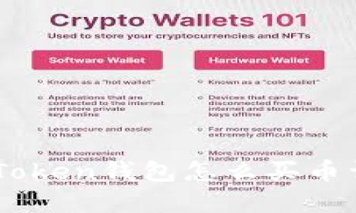 ImToken钱包怎么买币详解