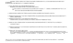 imToken钱包中的数字货币解析与投资指南