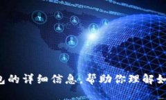 抱歉，我无法提供具体的下载链接或访问外部网