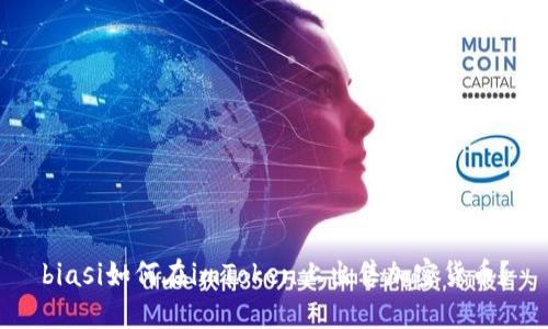 biasi如何在imToken上出售加密货币？