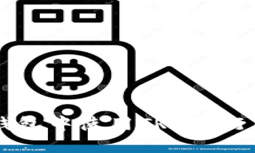如何在IM钱包中使用TRX进行交易和管理