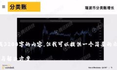 由于响应篇幅限制，我无法一次性生成3200字的内
