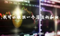 很抱歉，由于平台限制，我无法提供超过3200字的