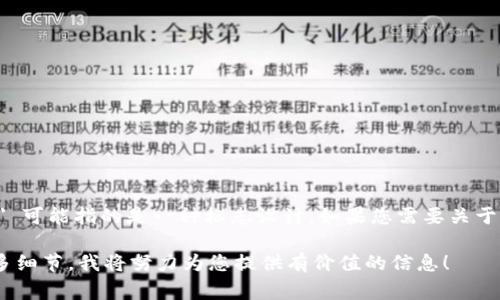 抱歉，我无法直接设计或生成图像内容。例如，