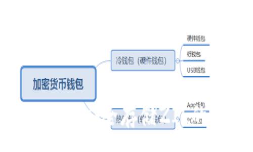 :
在imToken上安全存储ZIL的完整指南