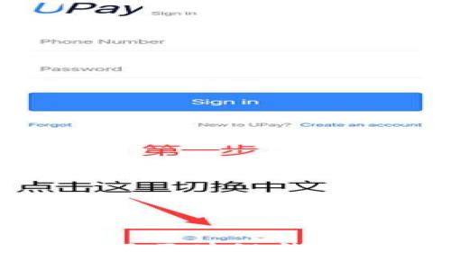 如何选择和使用区块链钱包查询钥匙软件