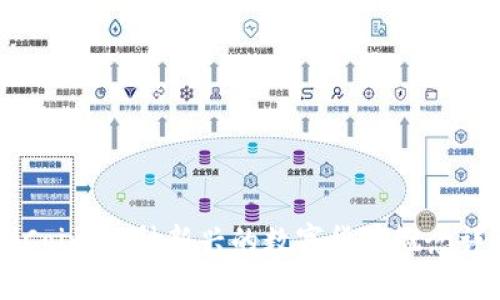 IMCoin：一种新兴的数字货币概念详解