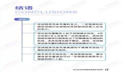 如何在手机上安装比特币钱包？简单指南与安全