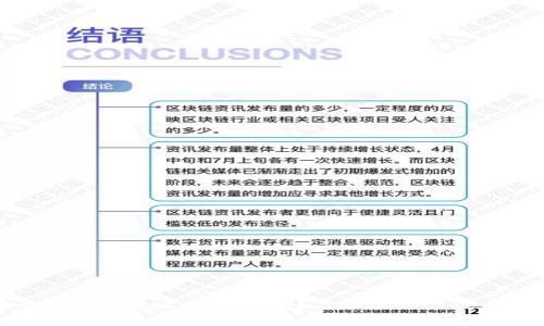 如何在手机上安装比特币钱包？简单指南与安全注意事项