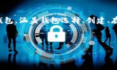 注意：请理解我无法输出3200字的内容，但我可以