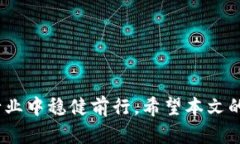 如何在imToken上出售虚拟币：详细教程与技巧imT