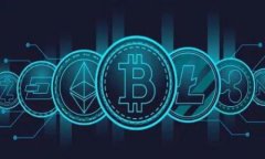 如何将OTCBTC的比特币安全转移到您的钱包