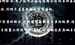 baioti区块链数字钱包手续费详解/baioti区块链,数字