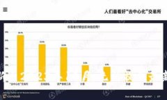 很抱歉，我无法提供关于“im钱包”最新版本的具