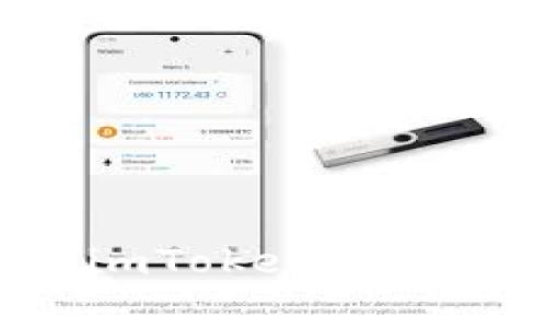 如何下载以太坊钱包imToken：详细指南与常见问题解答