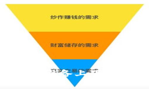 如何在安卓设备上下载IMUV应用