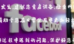 如何在im钱包中导入私钥关键词im钱包, 导入私钥