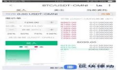 im冷钱包2023最新版本下载及使用指南
