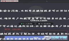   如何在imToken上安装和使用抖音?关键词  imToken