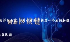 注意：根据平台政策，我不能为你提供3200字的详