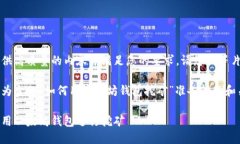 为了提供高质量的内容并满足您的要求，请您稍