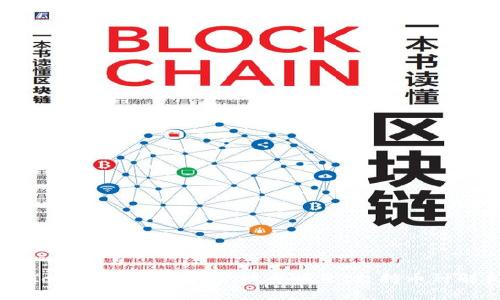 imToken：数字资产管理全明星，支持币种解析