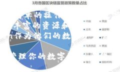 baiotiimToken 2.0下载与使用指南/baiotiimToken, 钱包下