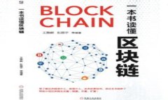 imToken钱包的优势与不足分析