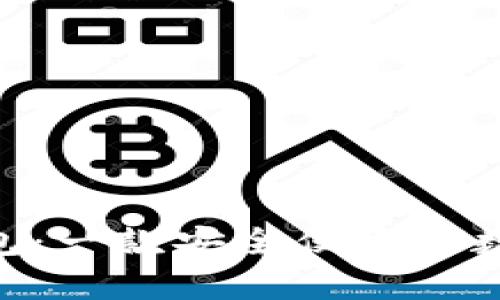 Tokenim安卓钱包：一款安全便捷的数字货币管理工具