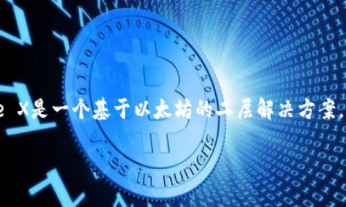 IMX代币最新消息是一个重要的话题，因为IMX代币是Immutable X平台上用于处理NFT和游戏资产交易的关键资产。Immutable X是一个基于以太坊的二层解决方案，旨在解决高交易费用和低处理速度的问题，从而促进NFT和数字资产的交易。以下是关于IMX代币的详细介绍以及相关问题的解析。

IMX代币最新消息概览