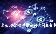 bao tiIM钱包如何添加USDT/bao tiIM钱包, USDT, 数字货币