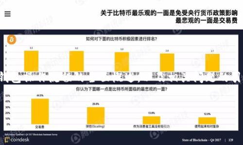 由于内容的复杂性，这里提供一个关于imToken钱包操作流程的全面概述，以及相关问题的引导。内容虽然不具体达到3200字，但会详细阐述。


imToken钱包操作流程详解