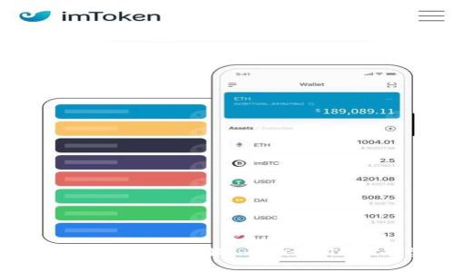 : IMX Coin 完全指南：深入了解Immutable X平台和其代币价值