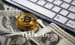 Title in