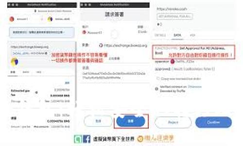 比太钱包：轻松安全地转移比特币