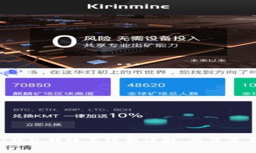 USDT钱包转账手续费详解：为何需要ETH