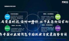 内容生成需要时间，请耐心等待。以下是您的请