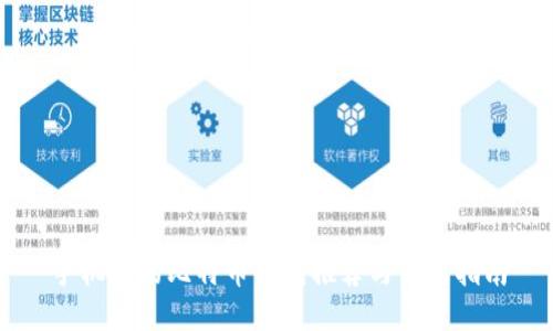 手机上的比特币钱包推荐与使用指南