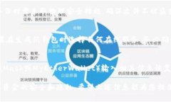 /以太坊离线钱包：安全存储与操作指南/以太坊