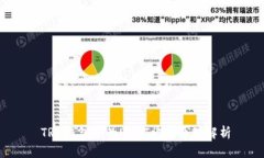  TRX钱包中的USDT被盗原理解析