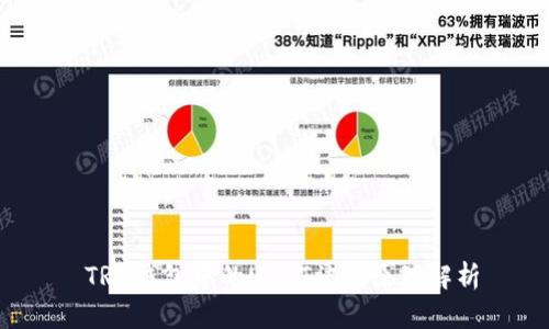  TRX钱包中的USDT被盗原理解析