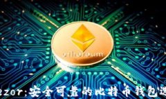 Trezor：安全可靠的比特币钱包选择