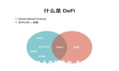 : 2009年比特币钱包密钥：历史与技术解读