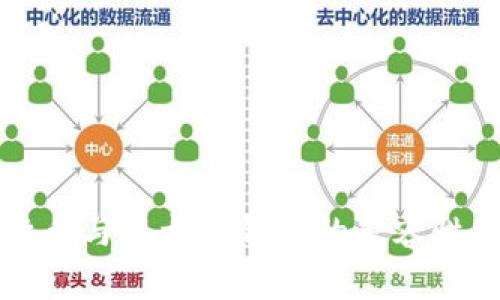 比特币与以太坊钱包的兼容性分析