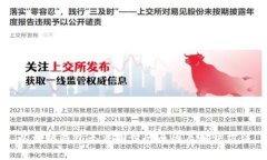 以太坊钱包无法同步的原因及解决方法