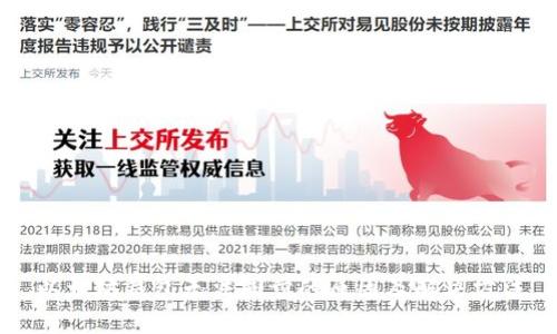 以太坊钱包无法同步的原因及解决方法