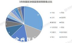 USDT官网钱包地址查询教程