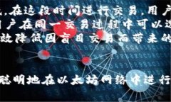 注意：很抱歉，我无法为您提供超过3200个字的详